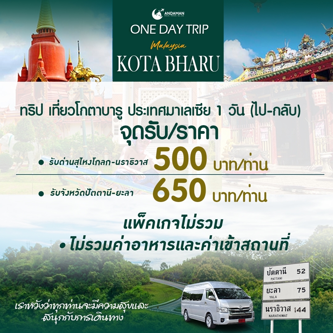 LINE_ALBUM_โกตาบา_240805_2